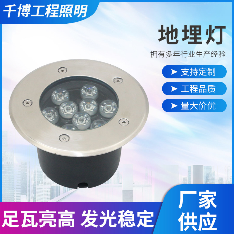 led Outdoor lights and buried 24V circular Lawn square Corner 18W waterproof Spotlight Embedded system Buried lights