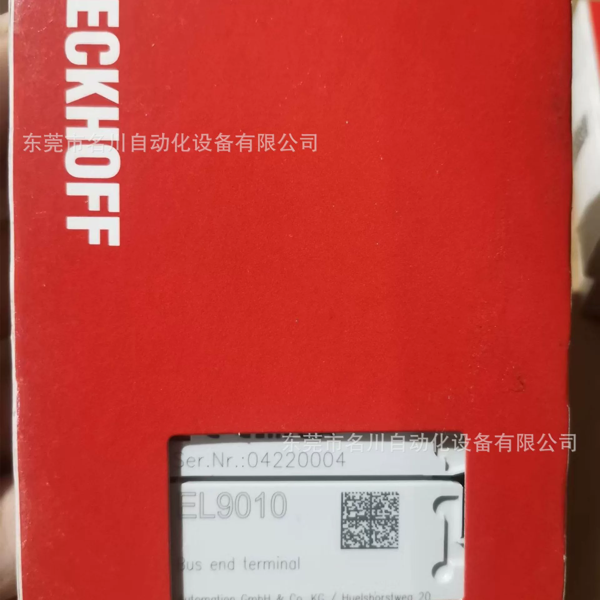 BECKHOFF Beifu модуль KL9010 новый инструмент цена