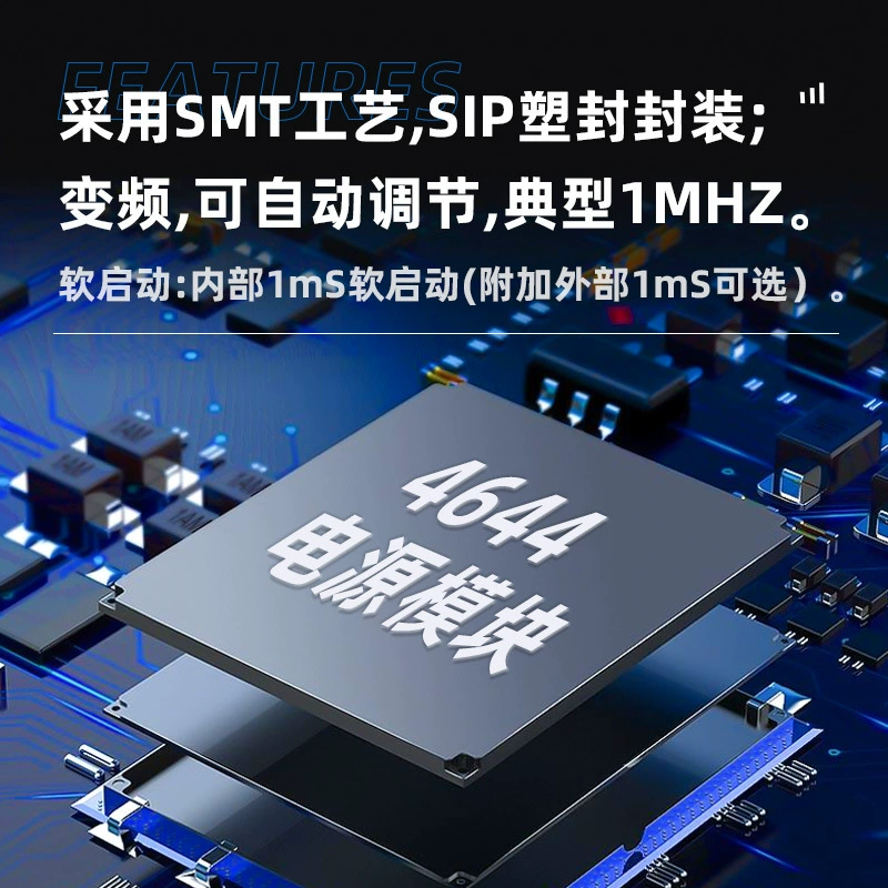 New 4644 non-isolated step-down power module regulator 4-way DC/DC replaces LTM4644
