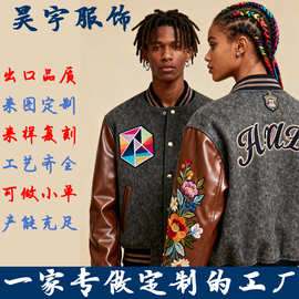 跨境美式重工刺绣真皮夹克高端潮牌羊毛棒球服夹棉外套来图定制