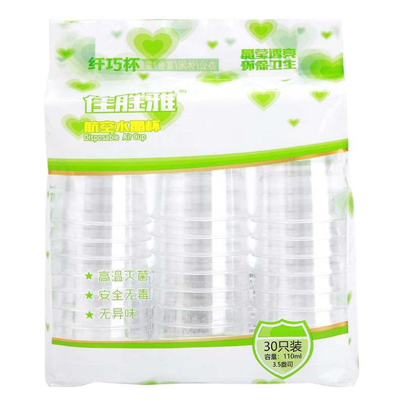 110ml Hard Plastic Disposable Cup Ps Thickened Daengan Pulse Same-Style Beverage Tasting Cup Jia Sheng Ya