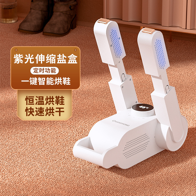 apply new pattern Shoes dryer household intelligence Shoe dryer Heater Quick drying machine sterilization Deodorization Warm shoes