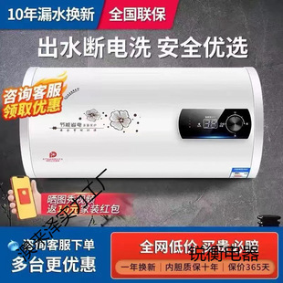 ����늟�ˮ�� ��̫̫�����l���g ϴ������ԡ�����ٟ�60����ˮʡ�