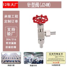 304/316PyֱǻyJ24Wߜظ߉xֹ