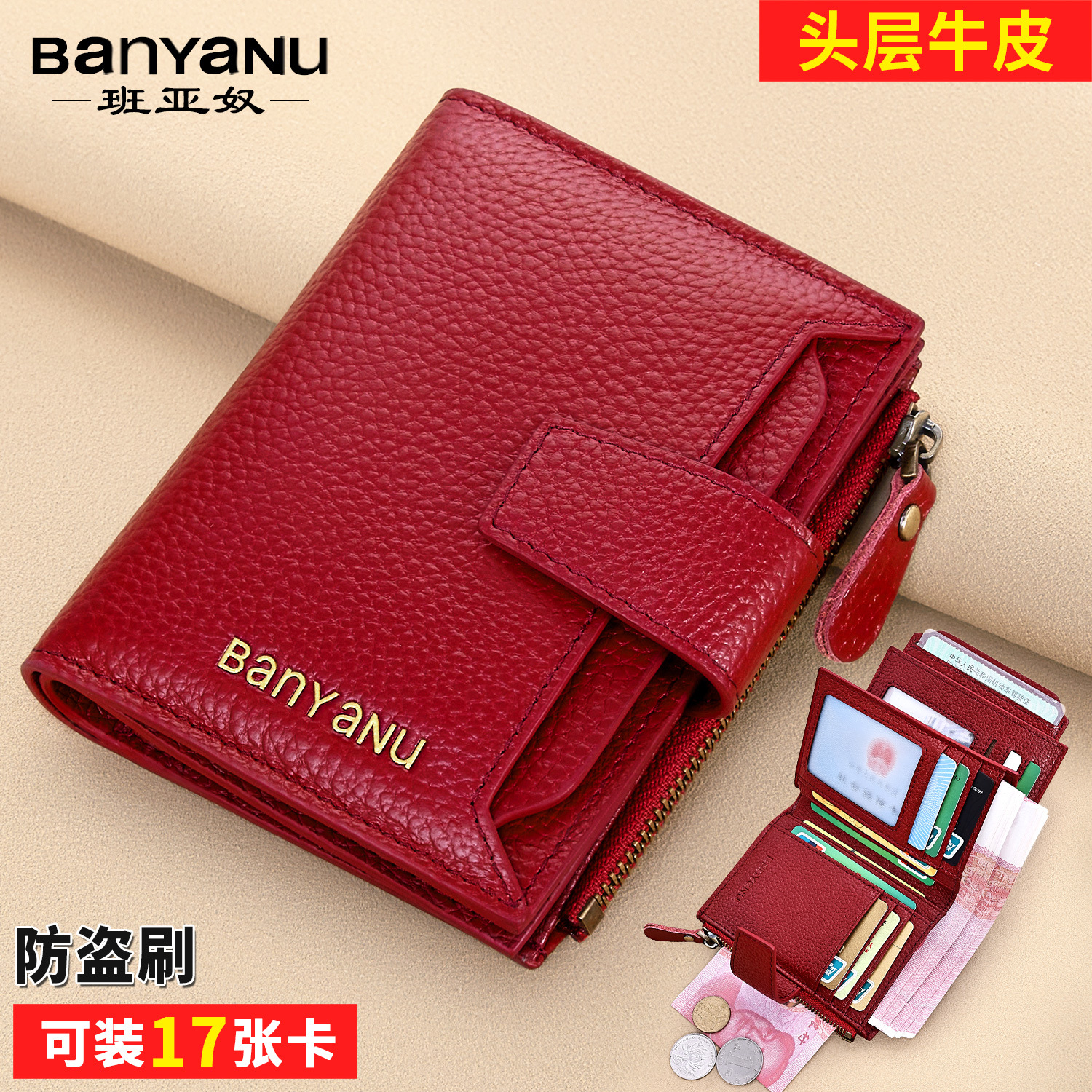 Banyano 광저우 공장 매장 소가죽 짧은 지갑 여성용 정품 가죽 멀티 카드 슬롯 독립 운전 면허증 카드 홀더 동전 지갑