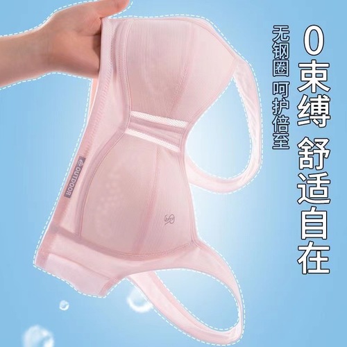 Developmental girls' bras for middle school and high school students summer thin sports shock-absorbing vests to prevent bumps for girls and older children's underwear
