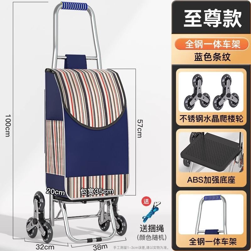 便携购物爬楼梯买菜车小拉车家用折叠轻便手推车行李车拉杆车拖车