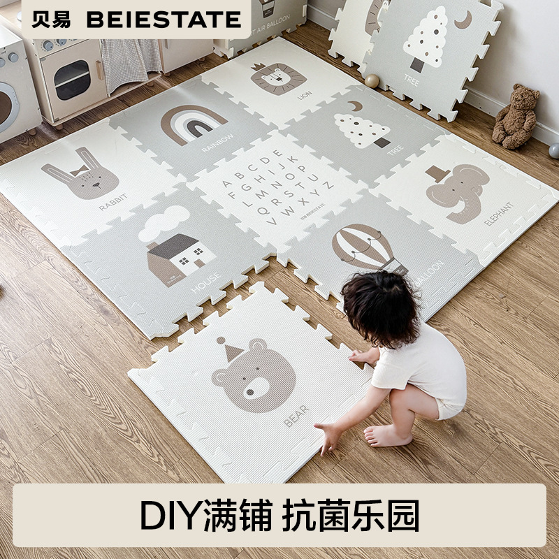 Beiyi Climbing Mat Living Room Stitching Baby Household Anti-Bump XPE Children's Floor Mat Baby Climbing Mat Non-Toxic Taste