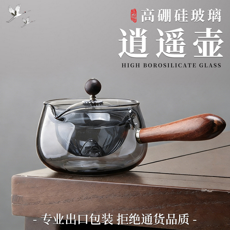 Wholesale Xiangyao Pot with Side Handle, Large Capacity, High Temperature Resistant, Household Tea-Water Separation Glass Teapot, Tea Brewing Pot, Health Pot