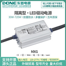 MXG DONE�������� IP67��ˮLED Power�����ɱ�̸����ѹ ������
