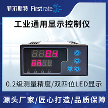 ���Iͨ���@ʾ���ƃx0.2�����ȉ����ض�Һλ�@ʾ�x��׃��/����ݔ��