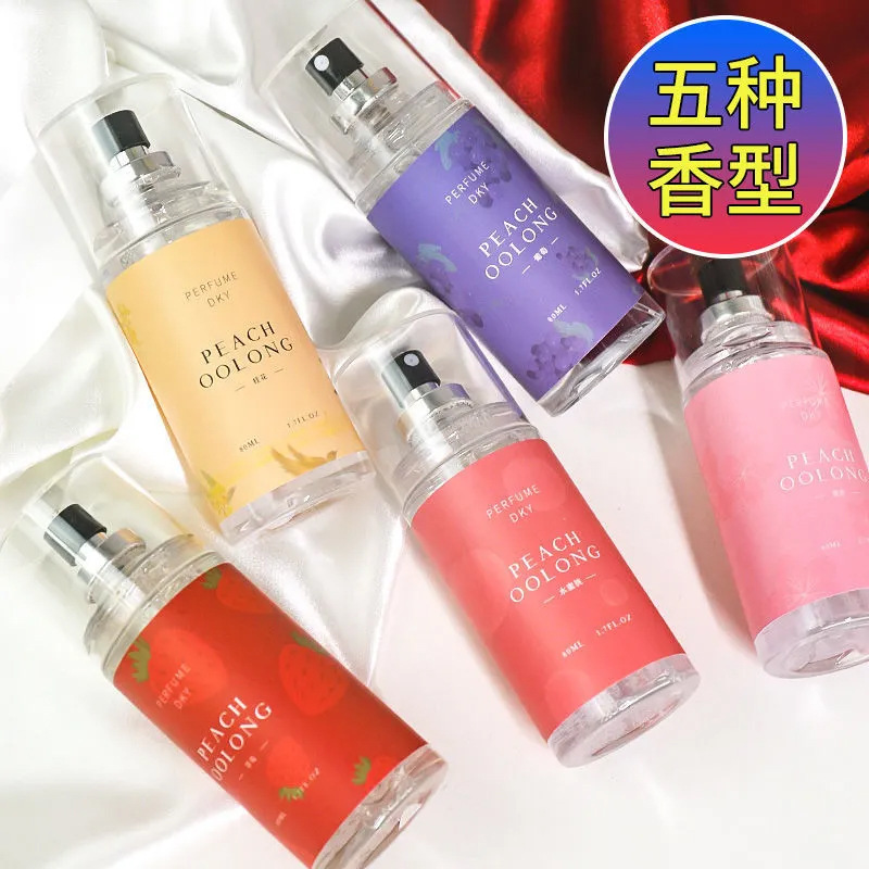 Bed with comforter deodorizing stay fragrance deodorizing spray clothes deodorizing stay fragrance fire pot deodorizing clothes eau de toilette