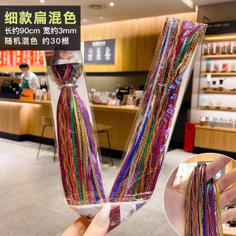 Cabello trenzado colorido, cuerda de color, línea de peluca, tocado para niños, extensión de cabello sin costuras, trenzas sucias, cabello atado, color invisible, cuerda para la cabeza