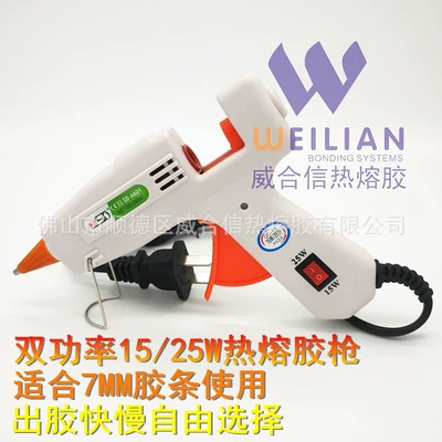 Yapışqan paylayıcı adapterlər Temperature Adjustment Dual Power Glue Gun - 15w-25w-dual-power-7mm-glue-stick-used