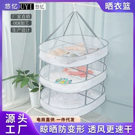 洗衣袋;晾晒篮/绳;其他收纳防尘