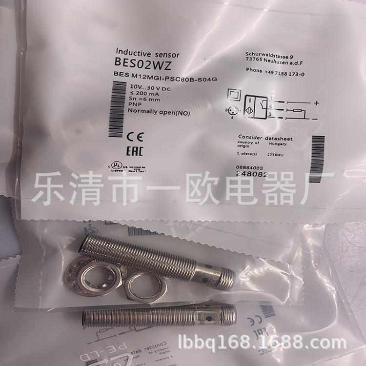 现货全新感应开关BES M12MGI-PSC60B-S04G质保一年