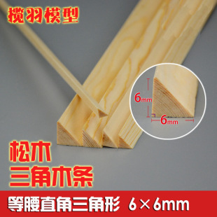 ��ľ����ľ DIY��ɫ�L���ֹ�ģ�Ͳ��� ����ֱ�����Ǘl ߅�L6*6m