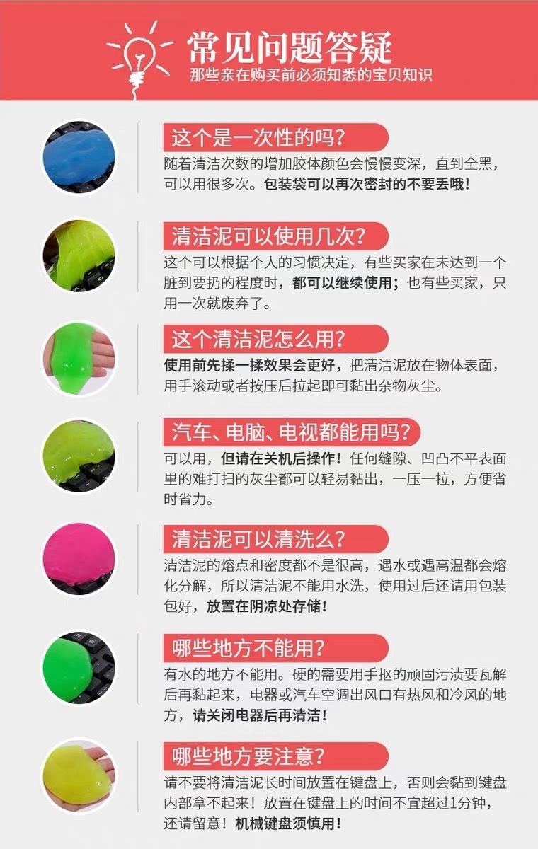Cross-border wholesale of high-quality multifunctional cleaning gel for dust removal, suitable for home and car use, available in bottled form