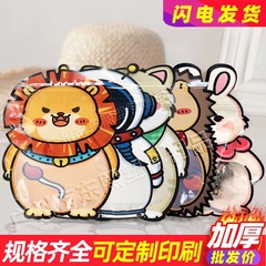 メーカー直販アニメ動物包装袋食品キャンディー自封袋の美しい小物密封袋自立袋