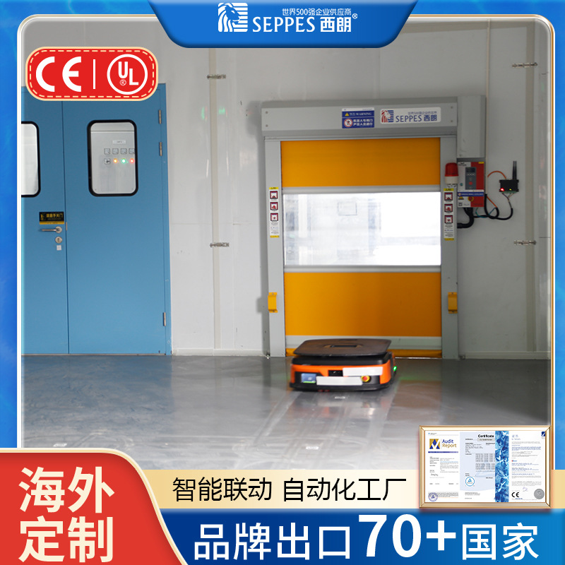 快速卷帘门联动agv智能感应快速门不锈钢快速门防尘电动pvc快速门