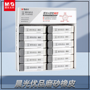 ��MG��ĥɰ�ɲ�䓹P��Ƥ���A��P�๦�ܰ�ɰ���Ã�Ʒ��Ƥ�W�����l