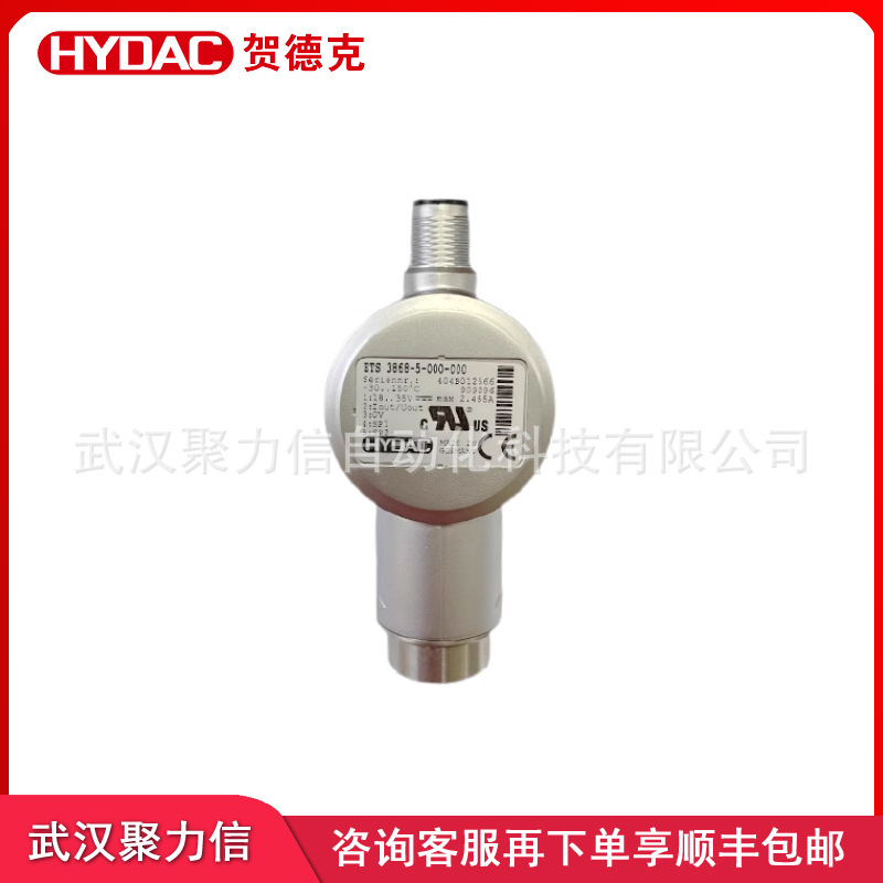 【现货】贺德克/HYDAC  压力传感器 EDS3446-1-0400-000