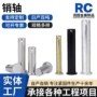 高强度圆柱平头异型销子