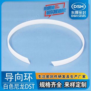 �S��ֱ�� ��ɫ���� DST ����h ���̙CеҺ���͸��� POM ֧�έh