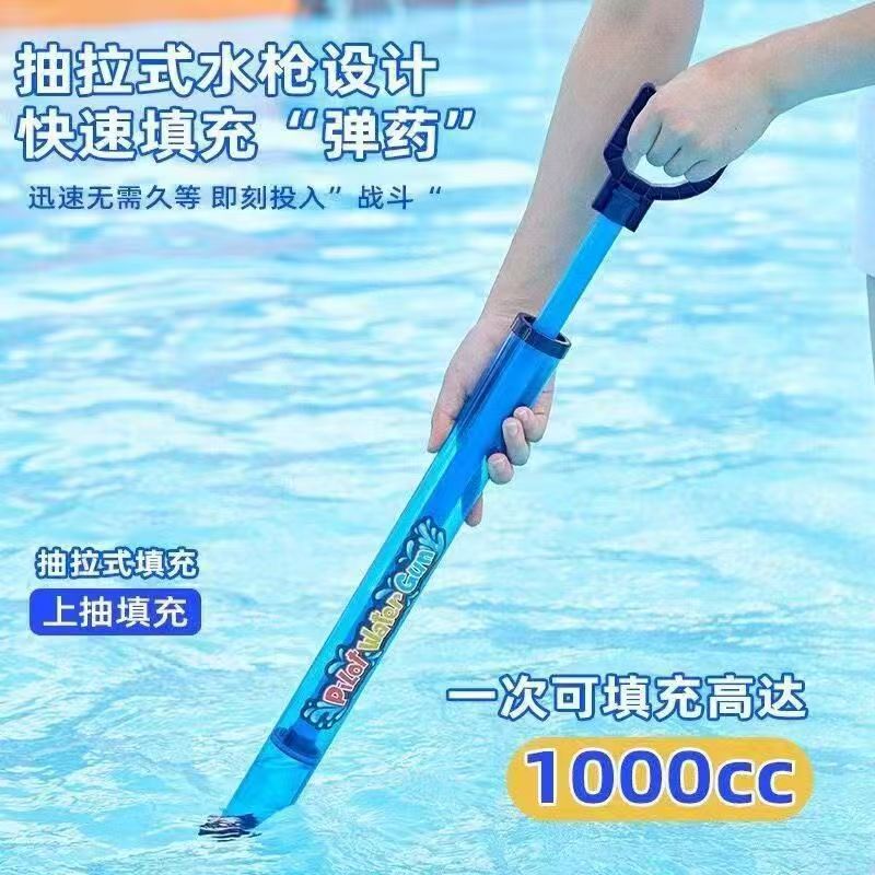 【新品本物特大花火水鉄砲】子供用ビーチおもちゃ 水スプレー 引き出し式子供用写真撮影グッズ|undefined