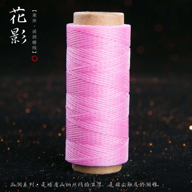 JR蜡线厂家直销幻彩0.5扁蜡线手缝皮具Macrame专用绳DIY手工编绳|undefined