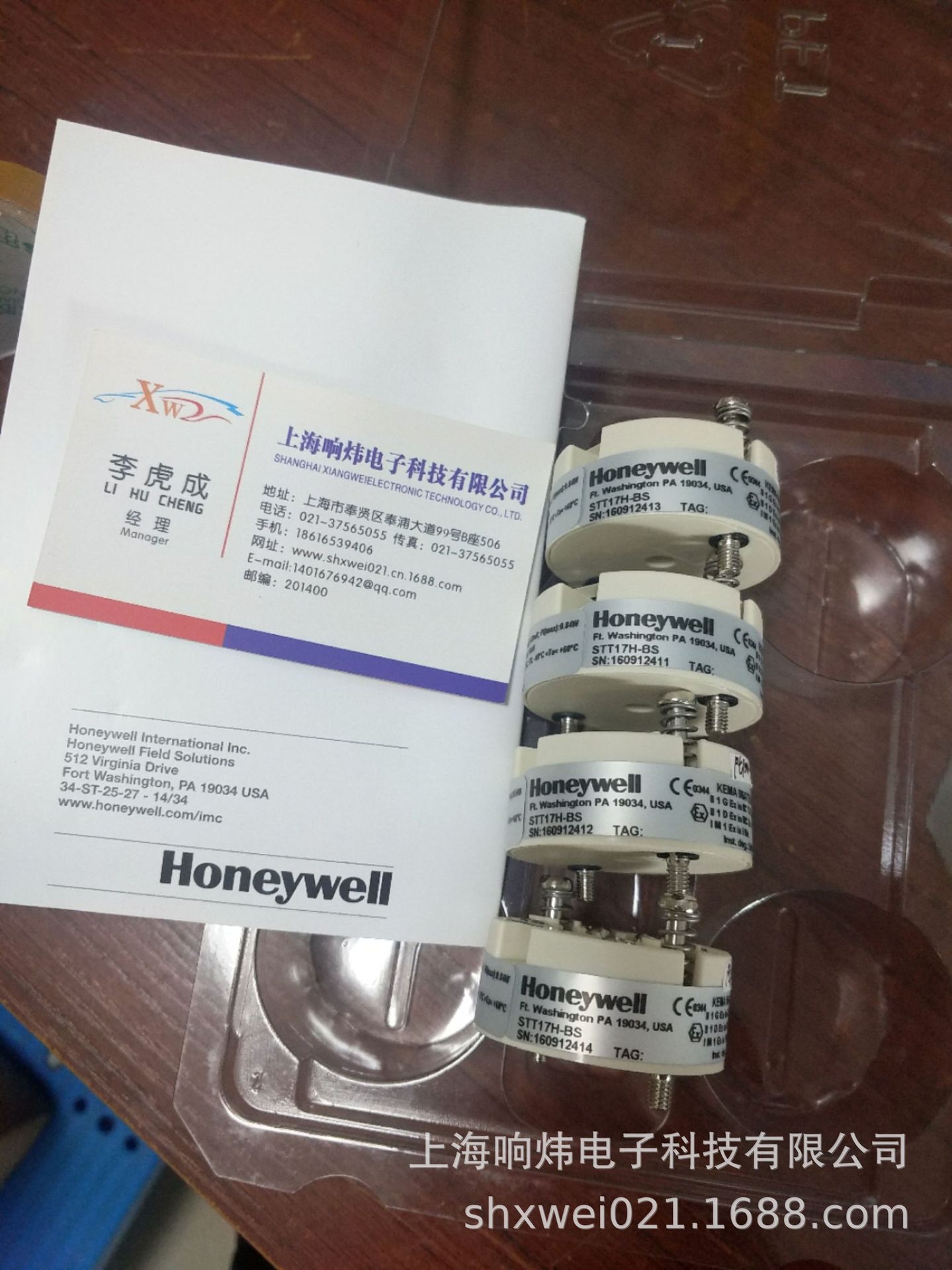 honeywell开关LSZ53D  上海响炜   LSZ53D LSZ53D