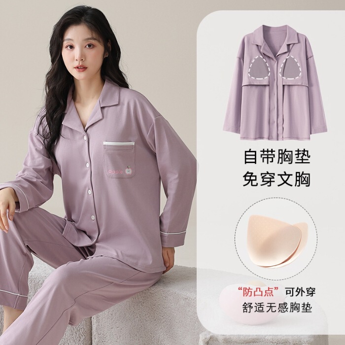 实体批发【26支棉质】梵沛诗# 带胸垫 睡衣女 春季开衫款家居服 M|undefined