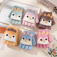 儿童毛绒手套小男女孩可爱卡通加厚保暖翻盖分指半指套中大童防风