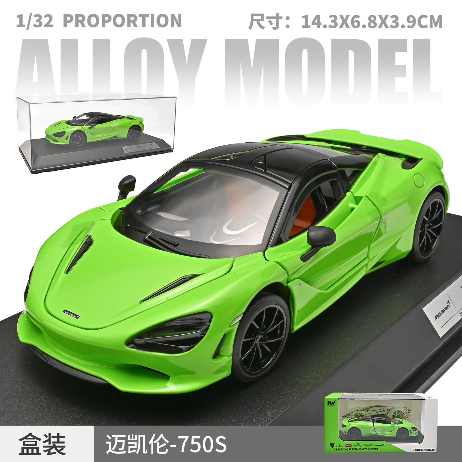 1: 32 aleación Pagani China dragón deportivo sedán coche todoterreno carro molde acústico juguetes cool adornos para niños