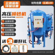 双仓双枪气动大砂阀电控抛光喷砂机手持式高压喷砂机移动式喷砂罐