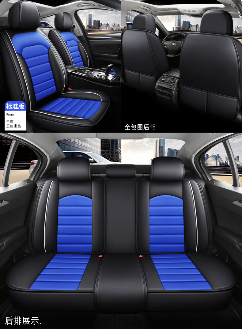 25 Cross-Border New Car Seat Cushions, Universal for All Seasons, Full Leather Seat Covers, Fully Enclosed Seat Covers, Car Universal Seat Cushion Factory