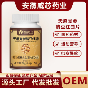 ��șș�������h���{���t��Ƭ120Ƭ�\�ӠI�BʳƷ���鉺Ƭ�ǹ����l