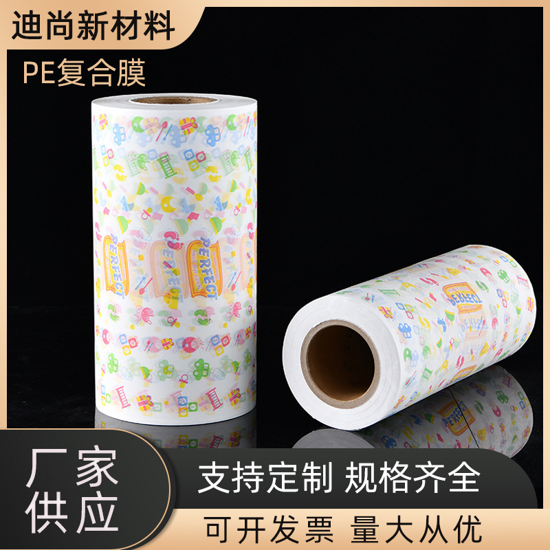 Fábrica al por mayor PE Película compuesta de agua de bloqueo película transpirable bebé de cuatro colores película de impresión PE película