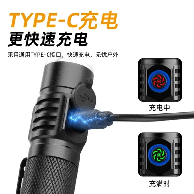 UV fənərlər Convenient Charging Flashlight, Three-Speed
