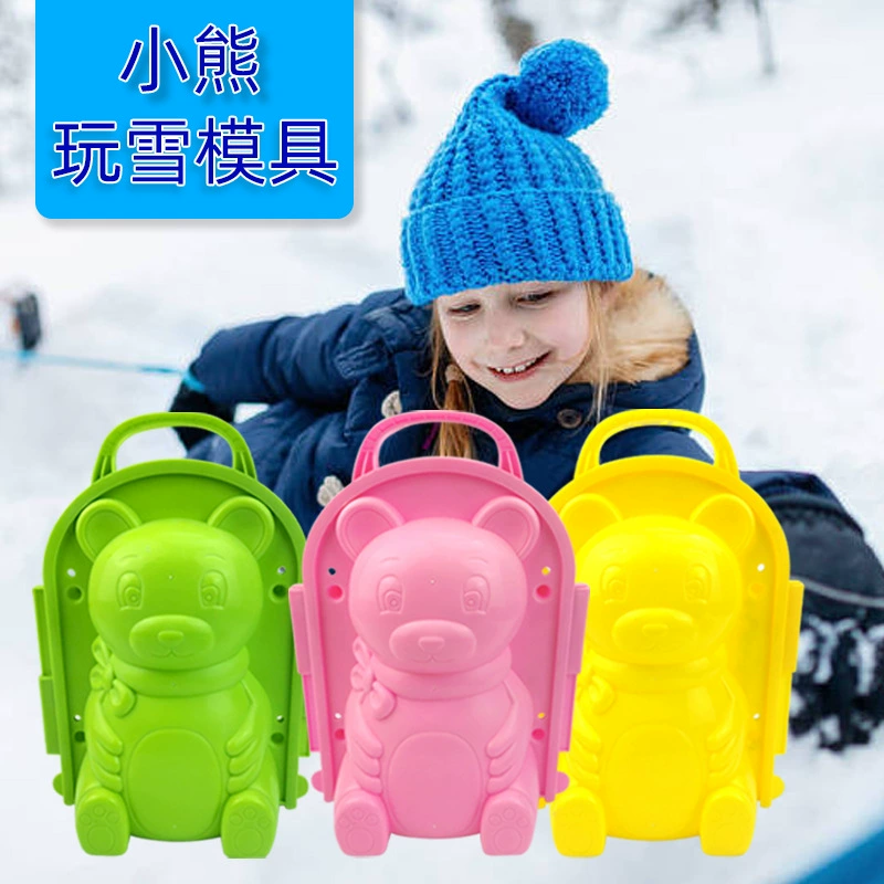 Детские игрушки для снега 3D Медведь Форма для снега пляжные игрушки в форме снега Приморский пляж стерео форма