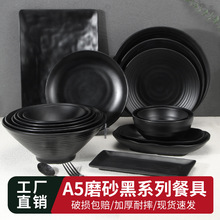 日式牛肉拉面碗商用黑色大碗汤碗面碗塑料碗仿瓷餐具麻辣烫碗批发