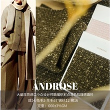 大量现货备货系列进口小众设计师款编织彩点混色肌理感面料