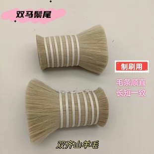 �S�ҹ����냺ˢ�����Ѱ�ɫɽ��ë55mm�����|���p�R��ë