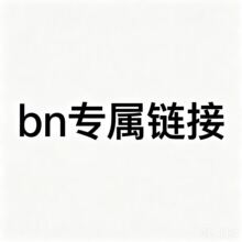 bn����朽�1