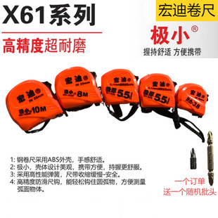 ��Ͼ���ASSISTȦ��䓾���X61��OС3��3.8m5.5��8��10�׼Ӻ�ߎ�