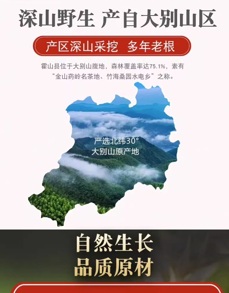 Dried Kudzu Root Slices Ge Gen 500g Pueraria lobata Cut Herbal Tea Chai Ge Gen key features