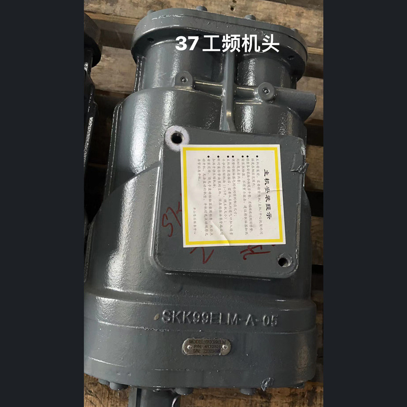 BK37机头