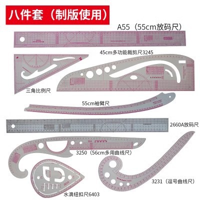 Regla de fabricación de patrones de ropa Regla de calibre Regla de calibre Regla de corte Regla de corte Regla de arco Cubierta de regla de fabricación de patrones de dibujo