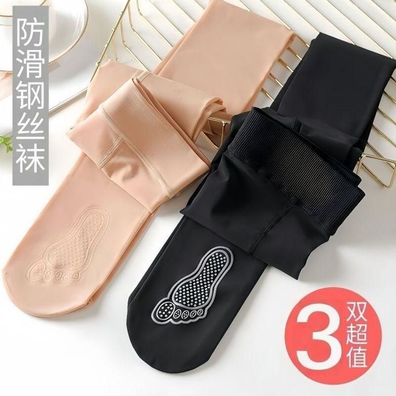 肤色2条+黑色1条