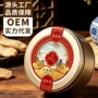 昭通云南代发即食天麻片